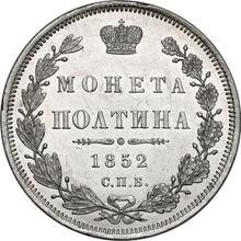 Poltina (1/2 Rubel) 1852 СПБ ПА  "Adler 1848-1858"