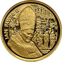 100000 Zlotych 1991 MW  ET "John Paul II" (Pattern)