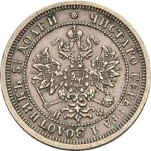 25 Kopeks 1866 СПБ НФ 