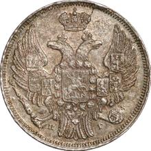 15 kopiejek - 1 złoty 1836  НГ 