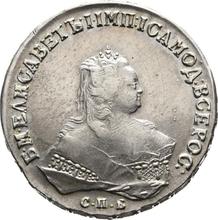 1 rublo 1746 СПБ   "Tipo San Petersburgo"