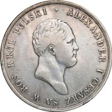 10 złotych 1821  IB 