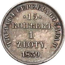 15 Kopeks - 1 Zloty 1839  НГ 