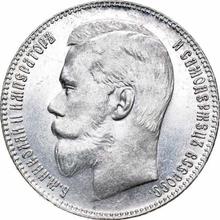 1 rublo 1899 (**)  