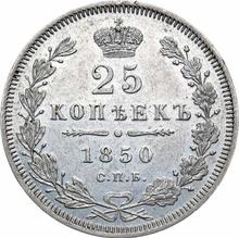 25 kopeks 1850 СПБ ПА  "Águila 1850-1858"