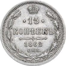 15 Kopeken 1862 СПБ МИ  "Silber 750er Feingehalt"