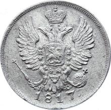 20 kopeks 1817 СПБ ПС  "Águila con alas levantadas"