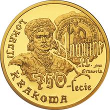 200 Zlotych 2007 MW  RK "750th Anniversary of the granting municipal rights to Krakow"
