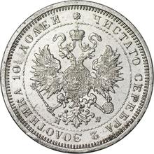 Poltina (1/2 Rubel) 1881 СПБ НФ 