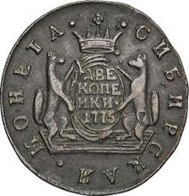 2 копейки 1775 КМ   "Сибирская монета"