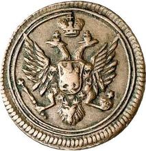Polushka (1/4 Kopek) 1804 ЕМ   "Yekaterinburg Mint"