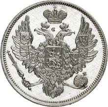 6 rublos 1839 СПБ  