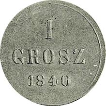 1 grosz 1840 MW   ""1 GROSZ"" (PRÓBA)