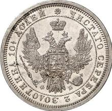 Poltina (1/2 rublo) 1857 СПБ ФБ 