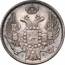 15 kopiejek - 1 złoty 1834  НГ 
