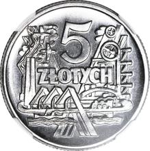 5 Zlotych 1958   WJ "Mine" (Pattern)