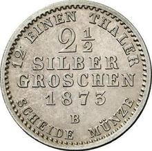 2 1/2 серебряных гроша 1873 B  