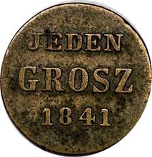 1 грош 1841 MW   ""JEDEN GROSZ"" (Пробный)