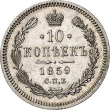 10 Kopeken 1859 СПБ ФБ 