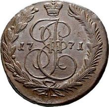 5 Kopeks 1771 ЕМ   "Yekaterinburg Mint"