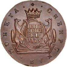 5 kopeks 1779 КМ   "Moneda siberiana"