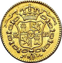 Medio escudo 1779 M PJ 