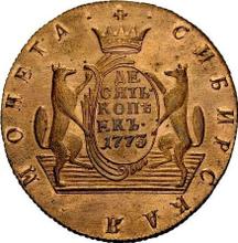 10 kopeks 1773 КМ   "Moneda siberiana"