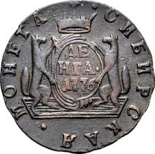 Denga (1/2 Kopek) 1776 КМ   "Siberian Coin"