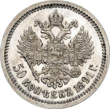 50 kopeks 1891  (АГ) 