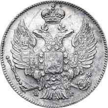 20 kopeks 1833 СПБ НГ  "Águila 1832-1843"