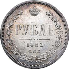 1 rublo 1881 СПБ НФ 