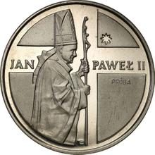 10000 злотых 1989 MW  ET "Иоанн Павел II" (Пробные)