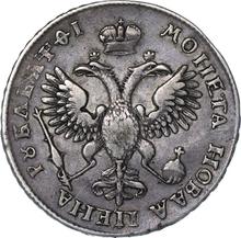 Rouble ҂АΨѲI (1719)   KO-L "Portrait in lats"