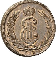 1 Kopek 1764    "Siberian Coin"