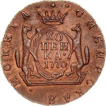 1 kopek 1770 КМ   "Moneda siberiana"