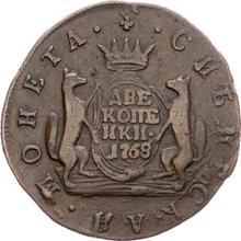 2 копейки 1768 КМ   "Сибирская монета"