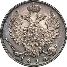 10 Kopeks 1814 СПБ МФ  "An eagle with raised wings"