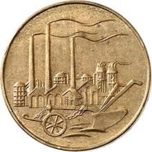 50 Pfennig 1949 A   (Proben)