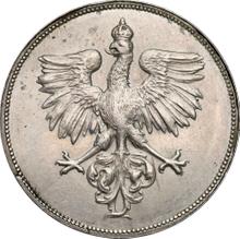 50 groszy 1919    (Pruebas)