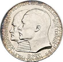 5 марок 1904    "Гессен"