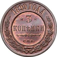 3 kopiejki 1899 СПБ  