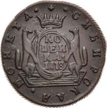 1 kopiejka 1778 КМ   "Moneta syberyjska"