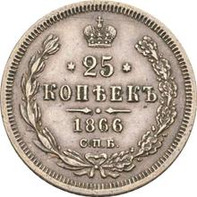 25 Kopeken 1866 СПБ НФ 