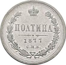 Poltina (1/2 Rubel) 1877 СПБ HI 