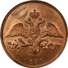 2 kopeks 1836 СМ   "Águila con las alas bajadas"
