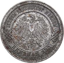 2 Kopeks 1898    "Berlin Mint" (Pattern)
