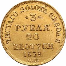 3 rublos - 20 eslotis 1838 СПБ ПД 