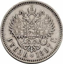1 рубль 1897   