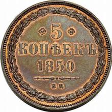 5 Kopeks 1850 ВМ   "Warsaw Mint"