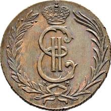 2 копейки 1779 КМ   "Сибирская монета"